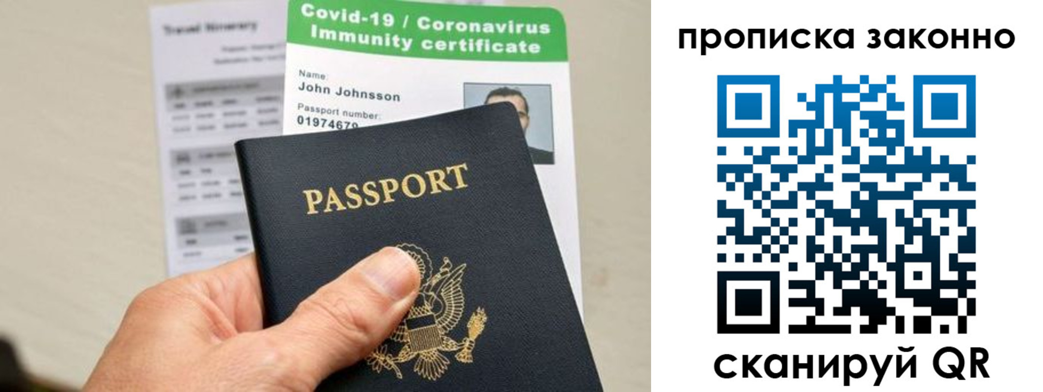 регистрация для дет. сада в Козловке
