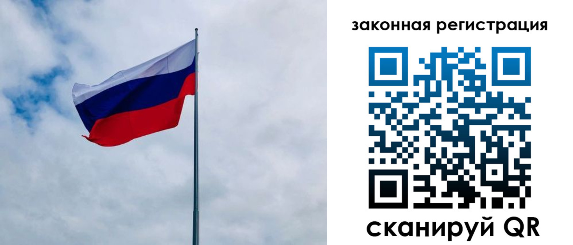 временная регистрация купить в Козловке