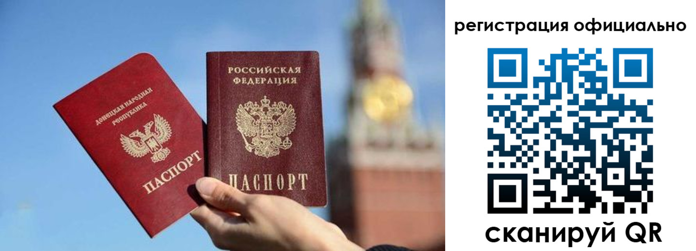 регистрация в Козловке