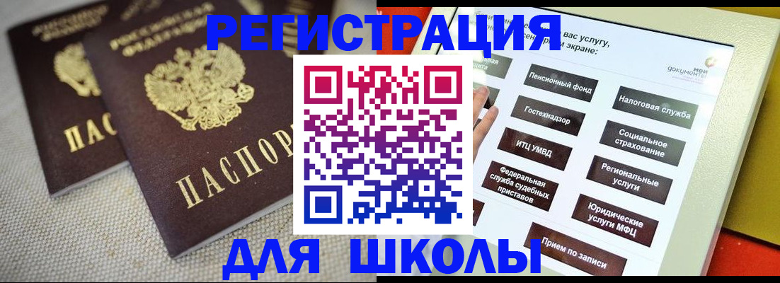 временная регистрация адрес в Козловке