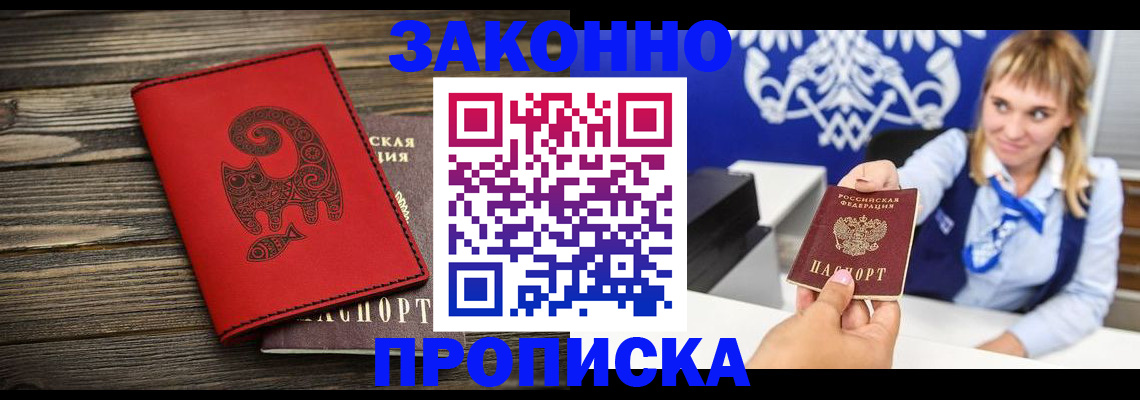регистрация в Козловке