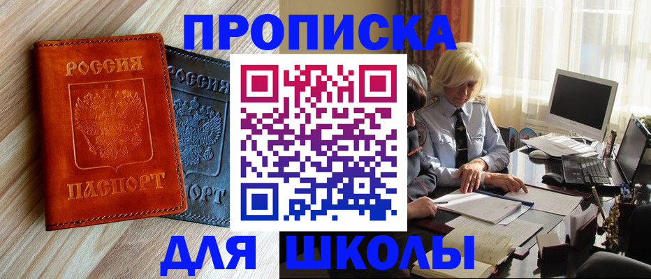 миграционный учет в Козловке